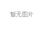 2023年4月南京理工大学自考助学考试报名信息核对通知